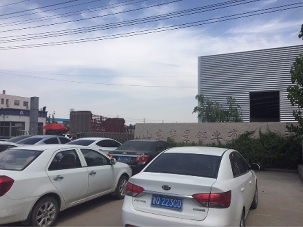 山東華星鋁業(yè)有限公司是創(chuàng)想儀器CX-9800型直讀光譜儀客戶之一。
