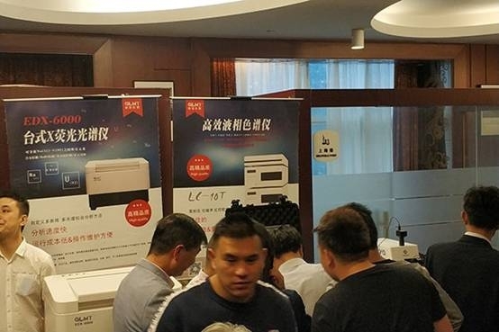 創(chuàng)想儀器分析儀器新產品推薦會在北侖、玉環(huán)隆重召開