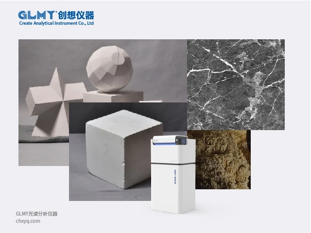 創(chuàng)想儀器熒光光譜儀檢測的項(xiàng)目有那些？